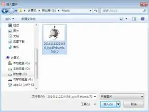 怎样将动态的qq表情放在ppt里