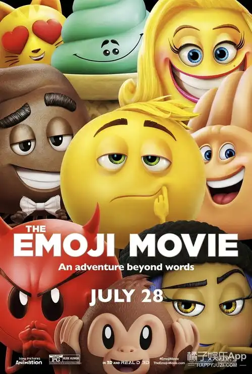 捂嘴感动哭emoji表情包
