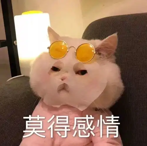 收藏表情包美国遗产
