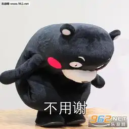 感谢的表情包可爱鞠躬