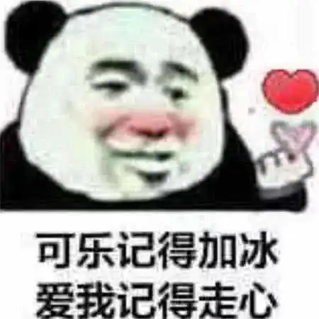 开心的表情包早安