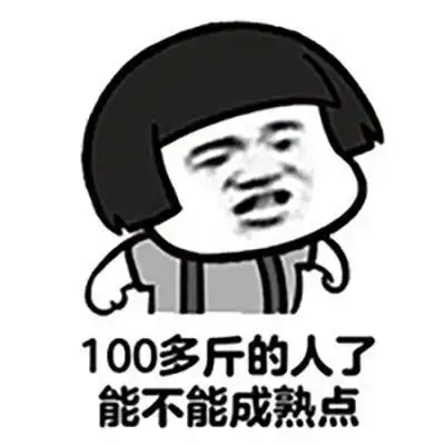 开心笑话一到中午休息,老王坐到电脑前玩网游