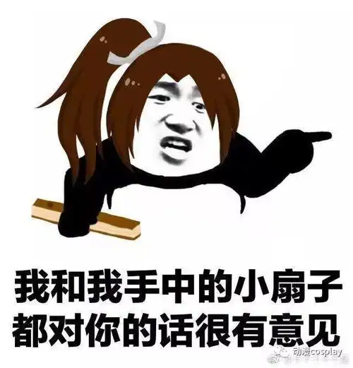 真人表情包搞笑表情