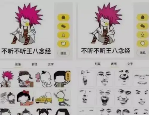 人人可做的赚钱小项目,利用微博抖音快手等平台实操表情包赚钱项目