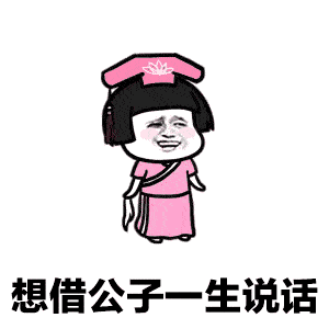 天早上我有个惊人的发现我的左手竟然放在我裤子的右口袋里