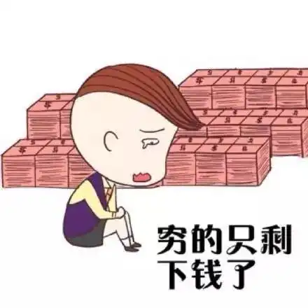 如果爸妈是亿万富翁却瞒着你