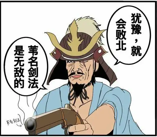 同样是打着打着就开始射击,为什么射火枪的苇名一心火了,黑魂里的盖尔没什么人提呢