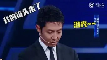 当撒贝宁被要求不能张嘴这就让你们见识影帝般的演技
