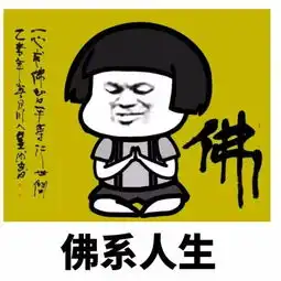 戏曲界的新词佛系戏迷,快对比一下,看看你属于这个群体吗
