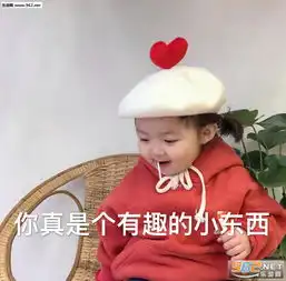努力憋笑表情包别看会学坏的表情包图片下载乐游网游戏下载