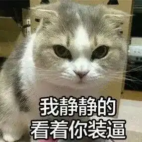 为什么很多人聊天都喜欢用猫咪表情包附最全猫咪表情包