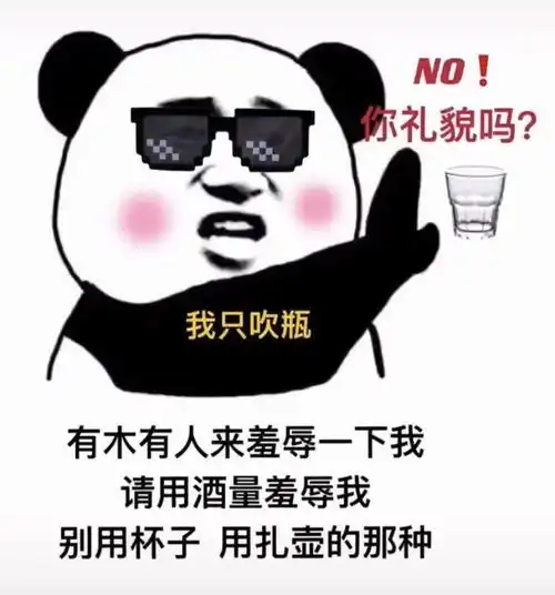 沙雕表情包i别上班了我养你啊