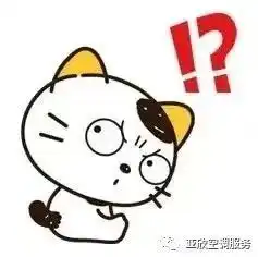 空调清洗欣潮流实惠又高效的中央空调清洗方案