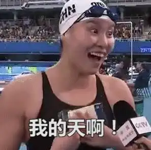 419桐乡气温狂飙23度莫非天气又要搞事情还有更可怕的