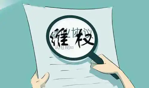 网购轮胎出现问题,因没有授权无法理赔