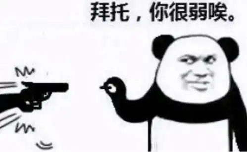 11年前的缝合怪老祖,玩法狂野满屏脏话,却成了最佳rpg