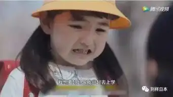 日本催泪广告短片上学第一天