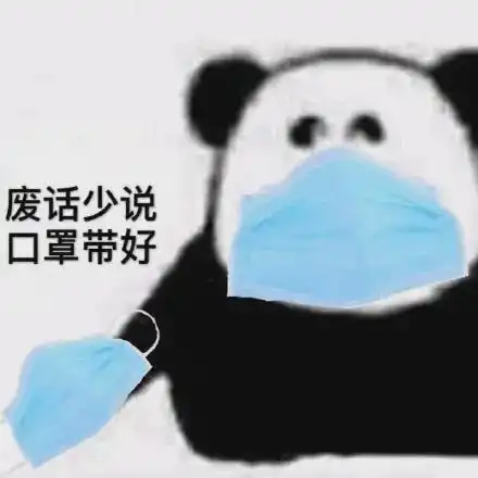 广东新增中风险,个人防护不容忽视健康过年