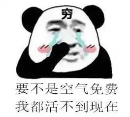 扎心2019郑州财务自由等级表来了,快看你是第几级