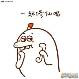 您拨打的电话暂时无法接通表情图片你的小宝贝不在你爹在打电话表情包下载乐游网游戏下载