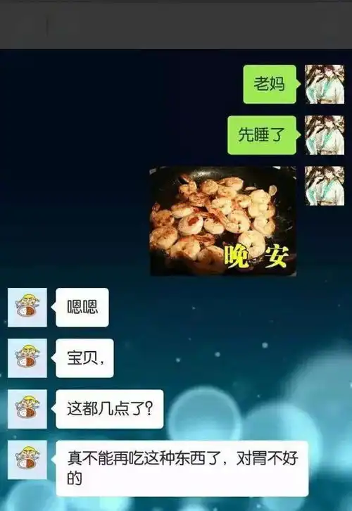学生在微信群发了两个表情,老师怒了这么没礼貌网友炸锅了
