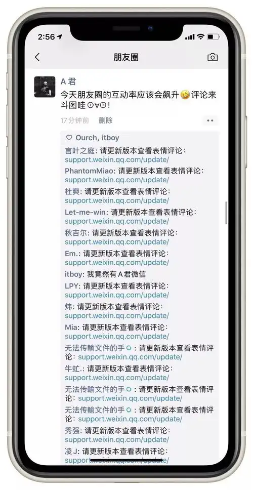 微信迎来全面更新朋友圈可评论表情包,还有超好用的7大新功能