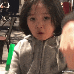 欺负女生表情包gif哈哈