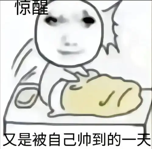 值得收藏的表情包115