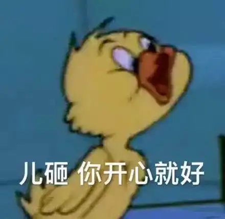 100张热门表情包
