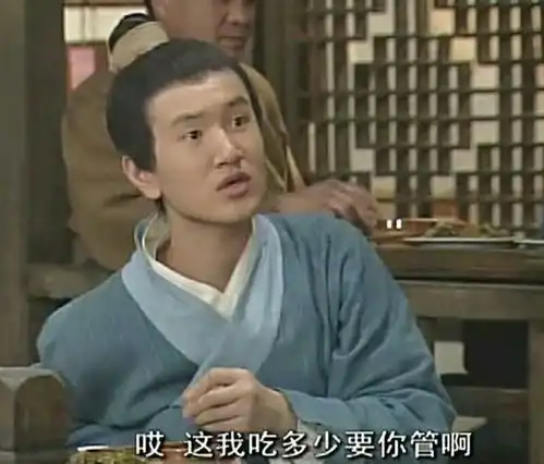 所有的武侠小说里,你认为名字最有内涵的人是谁