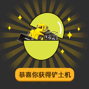 抖音七夕套路男朋友买礼物表情包大全五元扭蛋套路gif表情包合集