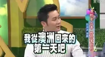 范冰冰再夺影后被曝和李晨房事不协调闹分手