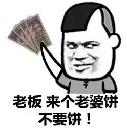 心情很焦虑表情包负面情