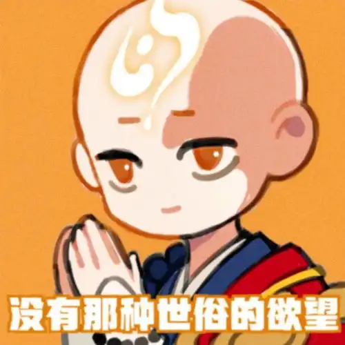 王者荣耀表情包金蝉