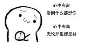 国内首个内置布施明语音包的人工智能