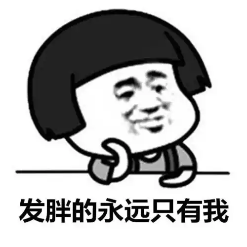 肾虚了就虚表情包比武