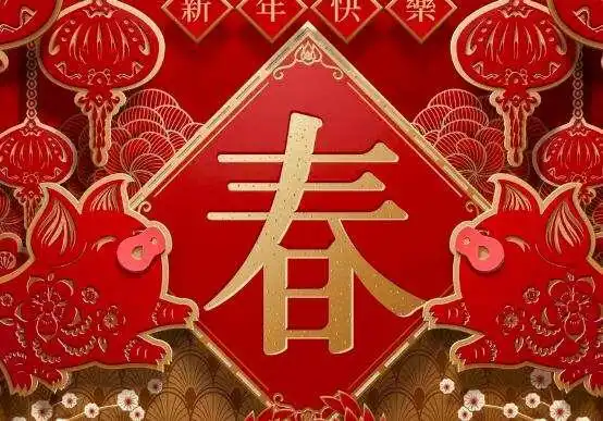 假红包表情包动态图片红