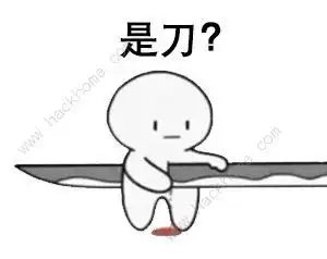 动漫肯定表情包抢红包