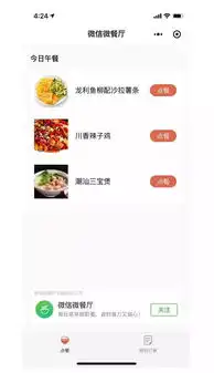 微信又改版,头条变次条,这是我们的观察和思考