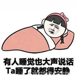 夺笋表情包舍友
