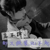 qq网名头像一套男生个性