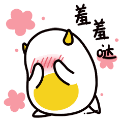 各位小姐姐,要来红树湾和我偶遇一场吗