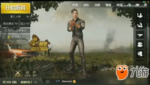 绝地求生刺激战场表情发送方法介绍