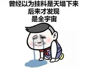 看到这留学费用清单,有一种费用叫会呼吸的痛