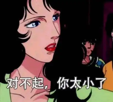 撩妹超甜表情包三毛