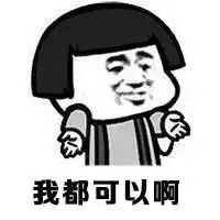 暴走漫画表情包图片表情