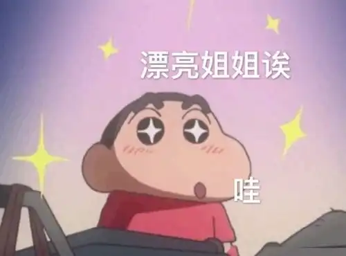 奥特曼萌图表情包蜡笔小