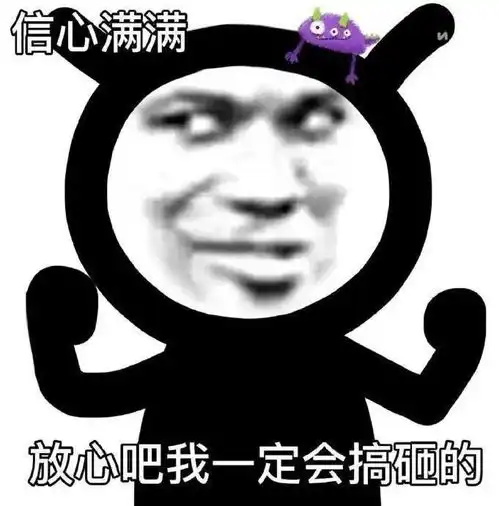精选熊猫头表情包