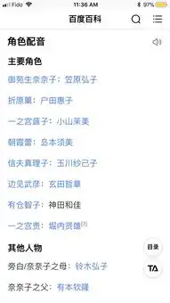 acg圈有哪些有趣的声优梗