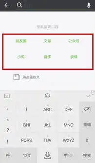 强大又实用微信的13个隐藏功能,只有2的人全知道